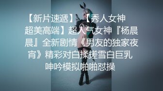 【网曝热门事件】无锡网红『李师雅』酒吧街喝多了被人轮着操 据说还是自愿行为