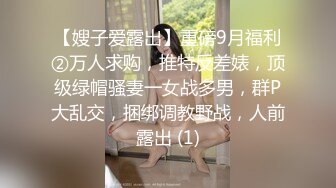 -专门守在狗洞边赏欣大白天在院子里冲澡的极美少妇