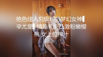 女神级的黑丝制服白领妹子刚结婚就被同事灌醉带到酒店玩弄大长腿亲吻翘臀狠狠插穴