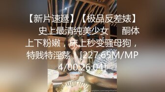 专操极品嫩妹大神【鸡教练】 学妹COS崩坏星穹铁道花火， 勾人小妖精渴望被大肉棒填满