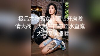  黑丝气质轻熟女一身黑丝模特身材躺下露出鲍鱼深喉怼嘴花样操逼啪啪