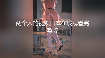 萤石云酒店摄像头偷拍❤️ 金钱的力量 惊现奇葩女同嫖娼