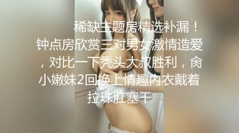 医院女厕蹲守皮裙白丝袜时尚美妇,两片平滑的微毛肥唇让人流口水