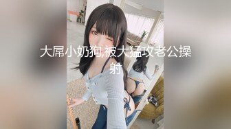 【最新性爱泄密】出_差北海道认识黑丝淫浪美少妇 口活真不错各种舔 岛国妹子果然够骚 叫床绝逼第一 高清720P原版 (2)