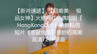 冒充艺校老师忽悠成绩很差的高二学妹拨开鲍鱼看看是否处女