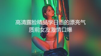 ✿白嫩女高学妹✿清纯诱惑完美结合翘起小屁屁迎接大肉棒进入，你以为的女神背地里其实是个任人羞辱的小贱货