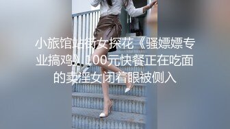 小保健按摩完再让妹子打飞机，漂亮妹子撩起衣服舔白皙奶子，抹上精油撸管高潮射精