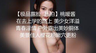 魔都大奶女，不愿意露脸