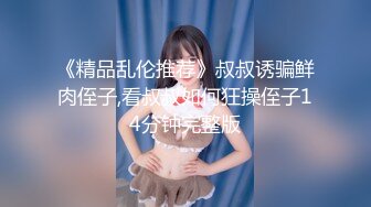 高挑性感的长发气质白领美女下班和帅气男同事一起娱乐会所喝酒唱歌,玩嘿后2人站在茶几上边操边唱歌.国语!