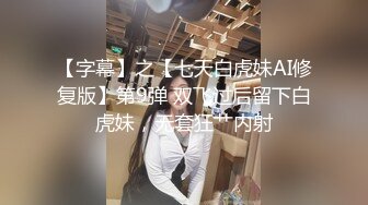 女大学生自己抱腿被操