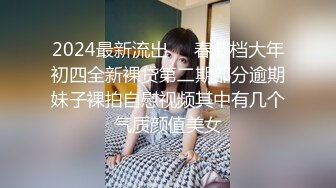 源码自录 阿黑颜反差婊【施施】戴狗链遛狗 无套啪啪口爆 6-16至7-18 【45V】 (2270)