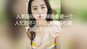 [2DF2]弯屌哥系列家中网约个98年甜美女仆装大长腿外围美女上门打炮肏的欲仙欲死尖叫都要哭了射完还给擦汗 [BT种子]