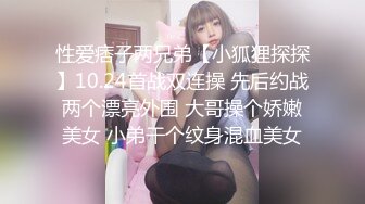 高颜值气质少妇宾馆约啪大哥，衣服都没脱就被大哥吃奶子，手玩骚逼出淫水后直接插入，各种姿势爆草表情好骚