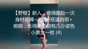 麻豆传媒出品 MSM003 给美女老师下药 两小伙强上美女老师