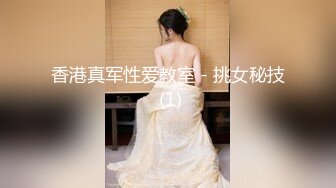 电报群字母圈，国内顶尖级重口女M【玉儿】完结，双洞扩张、灌肠、拳交、菊花下蛋，玩肛高潮淫水哗哗流1