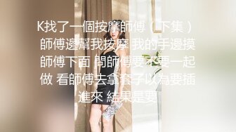 【网红❤️反差婊】饼干姐姐✿ 夏日游戏系列Ⅰ性感荷官被肉棒狠狠肏穴 黑丝诱惑极品炮架 湿嫩白虎女上位淫靡榨射完整版