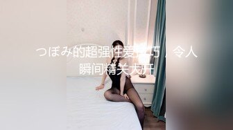 像女播音員的可愛苗條美少女 初次生中出