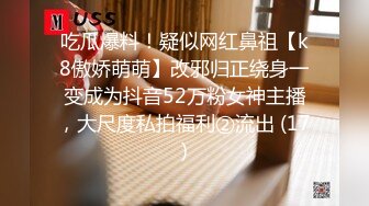 【长期订阅更新】人气反差ASMR女网黄「deerlong」OF性爱私拍 少女炮击自慰爽到咬手指眼泪鼻涕一起流