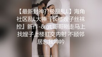 高能预警！最新极品韩国TS杨丽娜 lilanyang 肛塞黑丝小魔女 刺入后庭肉棒无比坚硬 中出嫩菊双双高潮