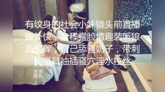 大叔保健会所找美女技师精油开背 谈好价钱直接开炮