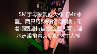 MDX-0109_生吞活剝的狩獵媚眼_醉酒情迷猛操爆射官网-苏娅