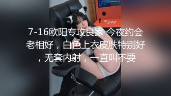 情趣骚货 完整版 叫的让你不要不要的