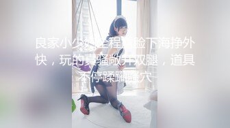 【姐是小少妇】坐标长沙凌晨超市露出，坐在百岁山箱子上自慰，啤酒瓶插逼，姐姐您真是高手！！！