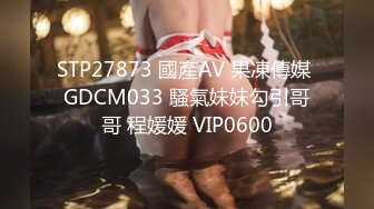 蜜桃影像傳媒 PMC202 微信附近的人誘騙大奶妹 孟若羽