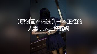 最新2024极品反差淫妻！肥鲍眼镜良家少妇【米菈】私拍④，野战居家各种性爱露出无套中出内射 (12)