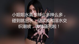 【极品骚货??反差婊】最新精选10套超高颜值美女生活淫乱私拍甄选 肥臀后入 脸穴同框 多种玩法 完美露脸 第①季