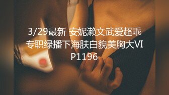 9-14小马寻花约啪黑丝大奶少妇，口活非常好，后入肥臀视觉刺激