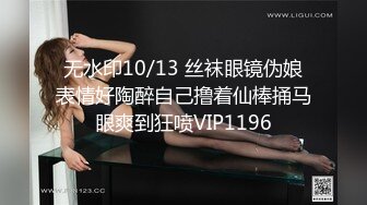 STP33316 極品爆乳黑絲模特全程露臉啪啪大秀，口交足交乳交活好不粘人，讓大哥各種蹂躏抽插玩弄，表情好騷射在她逼上 VIP0600