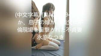 【新片速遞】巨乳小嫂子 啊啊不行了子宫疼 姐姐我还想干一下 不行了受不了 年轻人就是猛 小哥哥连续内射两次还不过瘾 逼都操红了 