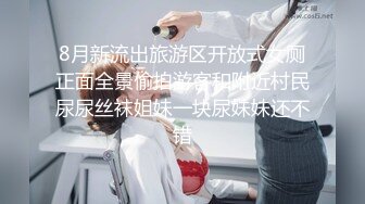 洗浴中心偷窥身材不错的年轻妹子,洗澡前先站着撒个尿 