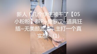 AI换脸视频】赵露思 享受与摄影师的激情性爱