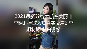  眼镜美女 在家被先抠逼再无套输出 貌似男友不给力