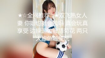 给老婆找的技师2