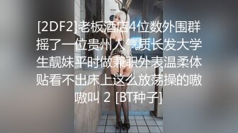 姐妹一起激情啪啪秀让小哥玩双飞,黑丝情趣姐姐享受完换妹子的