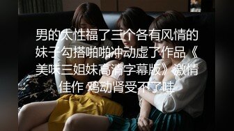 愛豆傳媒 IDG5444 不良少女與班主任不倫激情