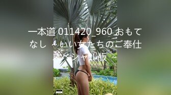 [中文字幕] GS-224 炎炎夏日中，妹妹沒穿胸罩就這樣在家裡走來走去…妹妹的胸..緊接著，妹妹也