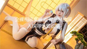 STP27026 顶级女神 最新超火极品蜜汁白虎神鲍尤物▌娜娜▌剧情大作 清凉一夏2 浴缸的肉体碰撞 神尻蜜穴香艳无比