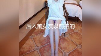 【乱伦极品大嫂】“你怎么又射在里面？”趁嫂子在厨房洗碗，被我强行抱住大鸡巴从后入插入内射