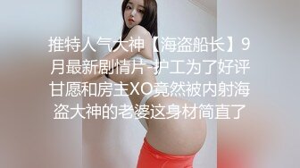 【AI换脸视频】杨紫  娇艳少妇NTR