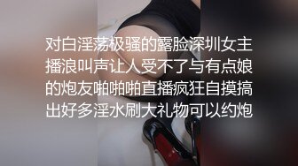 ⚫️⚫️土豪重金定制！非常可爱极品合法萝莉风嫩妹【里里】粉B嫩乳白虎紫薇喷水，嗲声嗲气叫哥哥淫语挑逗