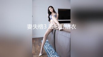 身材超性感舞蹈女友 175cm现役空姐 大长腿站立后入 多姿势做爱