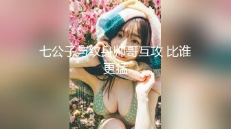 电竞酒店遇到女仆服务 娜娜