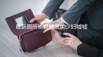 老婆露脸吃鸡吧用鸡吧漱口