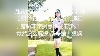 《极品CP☀️魔手☛外购》美女如云热闹商场全景偸拍~女厕各种大屁股小姐姐方便~好多气质小姐姐撅着大腚哗哗尿量充足 (5)