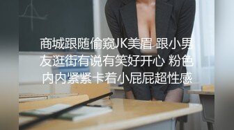 气质小少妇，发骚跳蛋自慰，黑丝美腿，疯狂拉扯跳蛋，高潮喷水，椅子上全是，极度淫骚