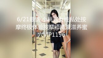 【新片速遞 】 虽然带了口罩，还是能辨别绝对是美女，鲍鱼很美，主动掰穴里面很粉，夹着腿大屁股十足诱惑